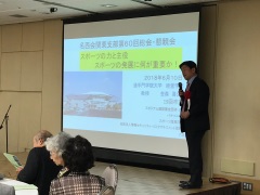 金森喜久男先生講演